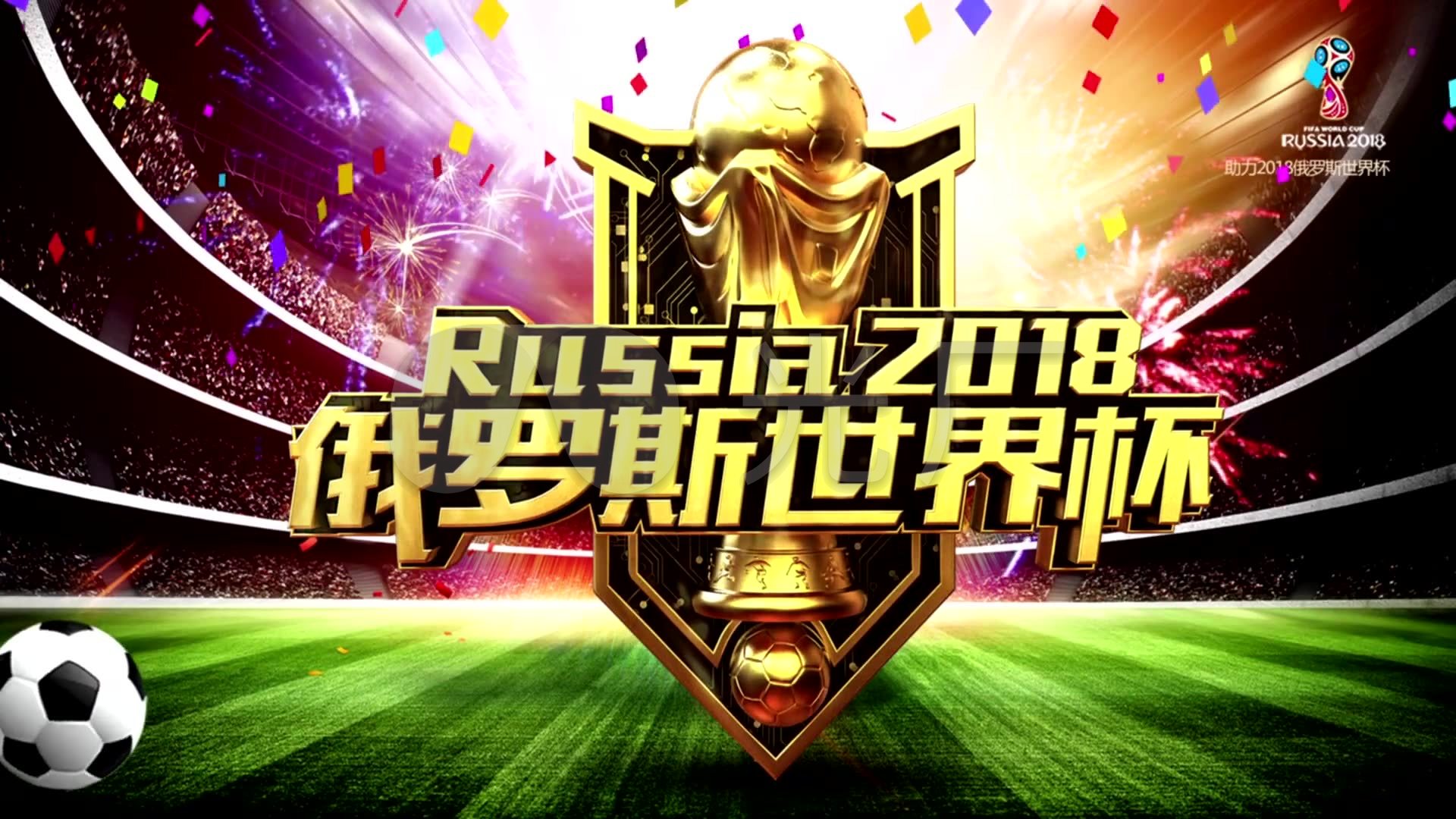 提供新