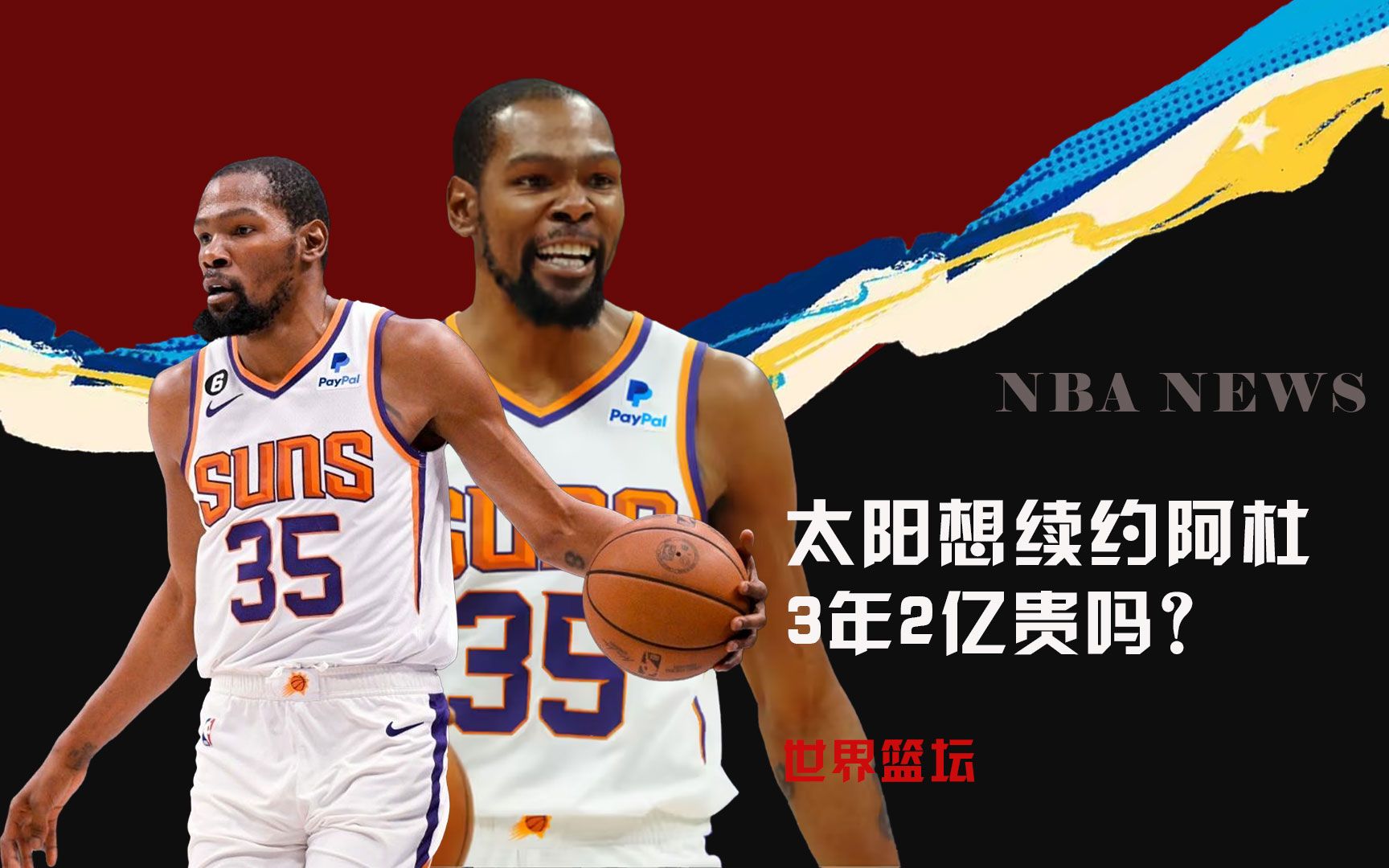 的俱
