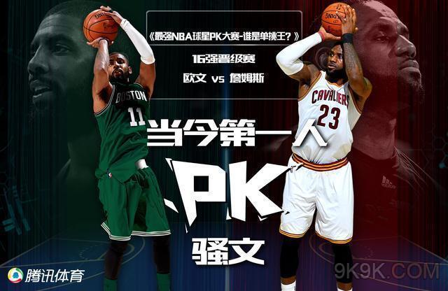 在于球