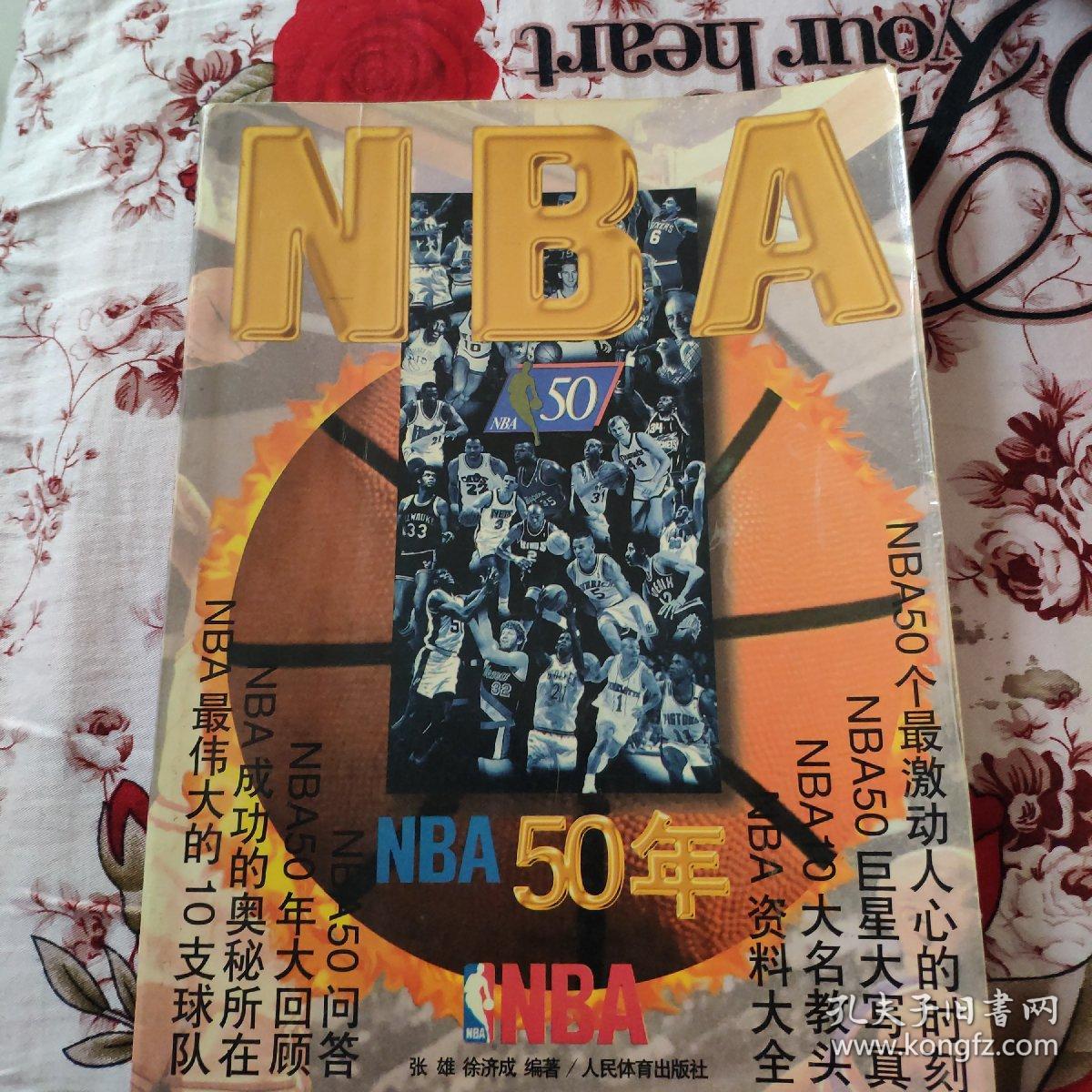门能