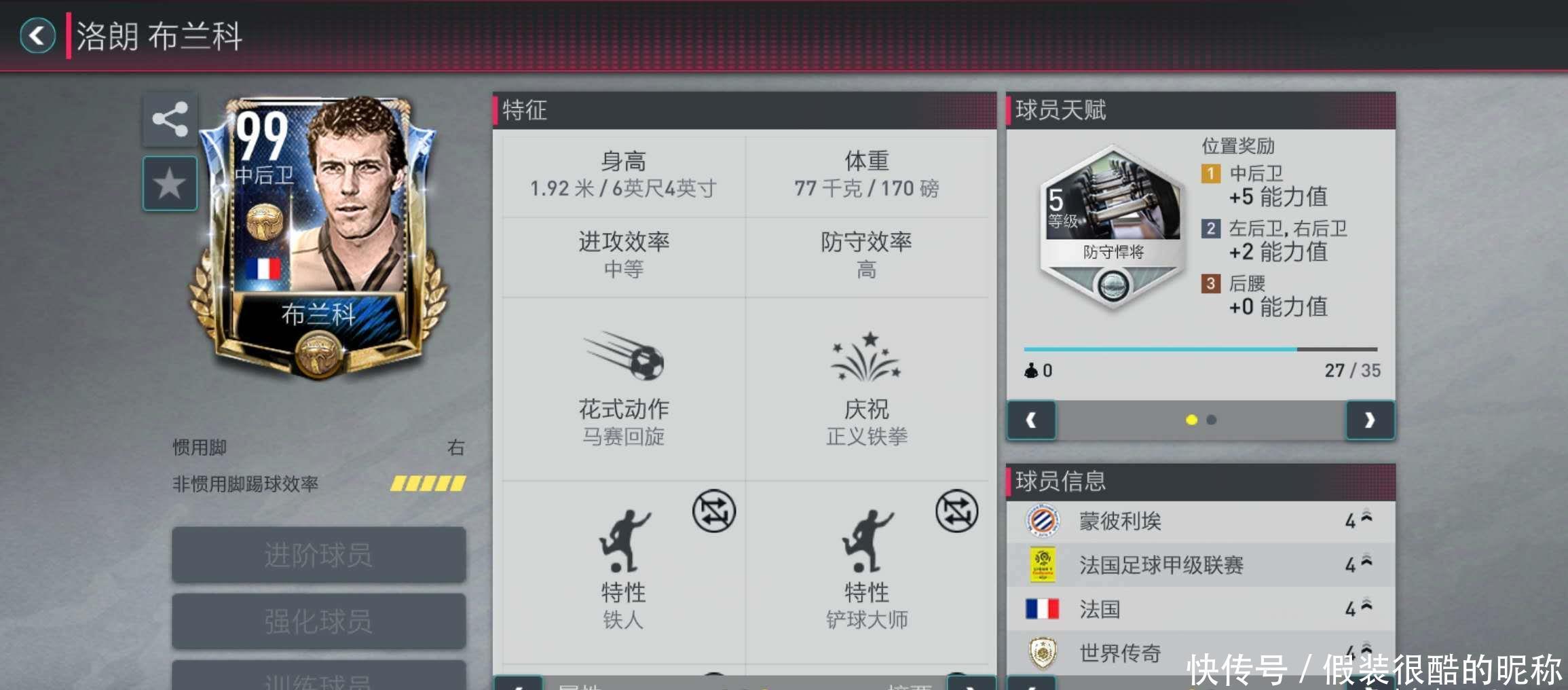 色的时代