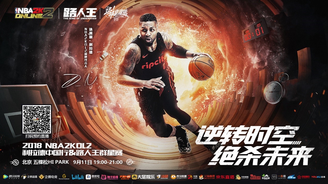 更是为了背